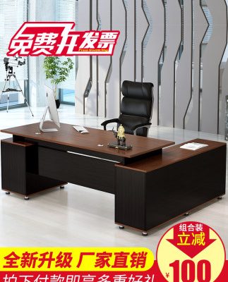 Bàn ông chủ bàn bàn đơn bàn và ghế kết hợp bàn giám đốc điều hành bàn quản lý hiện đại tối giản nội thất văn phòng