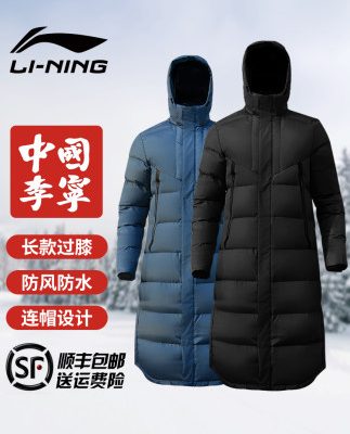 Li Ning xuống áo khoác dài qua đầu gối tập thể thao mùa đông kéo dài ấm áp nam trưởng thành 2019 áo mới