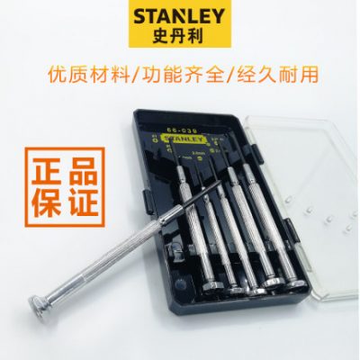 Stanley tuốc nơ vít điện thoại di động máy tính xách tay sửa đổi kích thước hình nón vi tháo gỡ bảng chính xác bộ tua vít