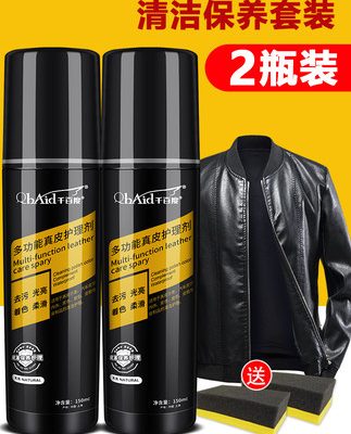 Quần áo da Làm sạch da khử trùng bảo trì giải pháp chăm sóc không màu đen da màu cừu áo khoác dầu đánh bóng phổ quát
