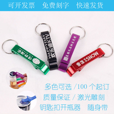 Hoạt động triển lãm công ty quảng cáo quà tặng tùy chỉnh quảng cáo có thể được in Logo mở khuyến mãi quà lưu niệm sáng tạo thiết thực