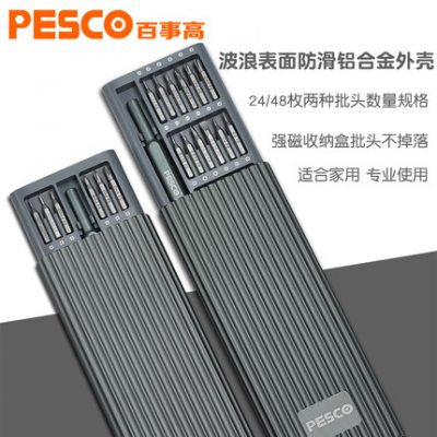 Bộ công cụ tháo gỡ điện thoại di động Bộ công cụ sửa chữa tinh chỉnh điện thoại Xiaomi Apple Bộ công cụ sửa chữa máy tính xách tay