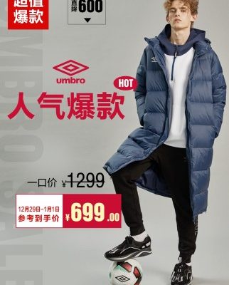 Umbro UMBRO mẫu mùa thu đông cho nam và nữ với cùng một đôi ấm áp chống lạnh thời trang áo khoác dài thể thao