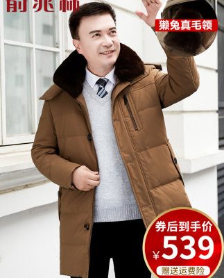 Yu Zhaolin Người trung niên và người cao tuổi xuống áo khoác nam dài trung thực lông cổ áo cha mùa đông quần áo dày cỡ lớn áo khoác nam