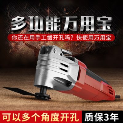 Đa chức năng máy cắt tỉa kho báu công cụ chế biến gỗ trang trí xẻng điện xẻng điện xẻng máy cắt rãnh