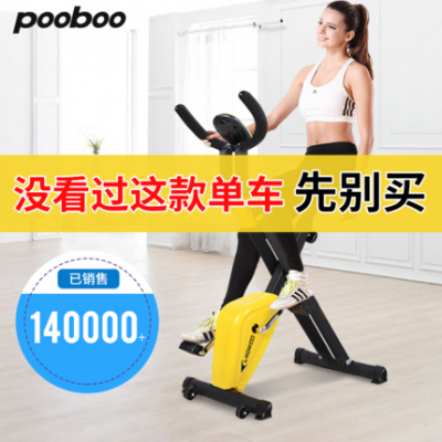 Blue Castle quay xe đạp về nhà cực kỳ yên tĩnh trong nhà đạp trong nhà chạy thiết bị giảm cân thể thao xe đạp tập thể dục cho nam và nữ