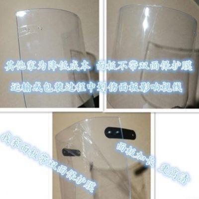 Mặt nạ trong suốt xào dầu fume đầu hàn nhẹ mũ hàn dày đặc biệt chống hàn điểm an toàn hàn