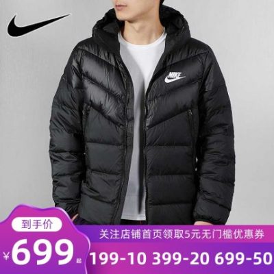 Áo khoác nike nam 2019 mùa đông mới diện đồ thể thao trùm đầu áo ấm xuống 928834-010