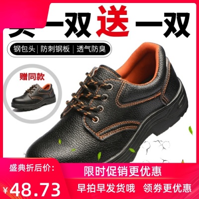 Mang giày bảo hộ lao động khách sạn giày đầu bếp chống đập thép tấm chống tĩnh điện dây giày leo bốn mùa xuyên thép