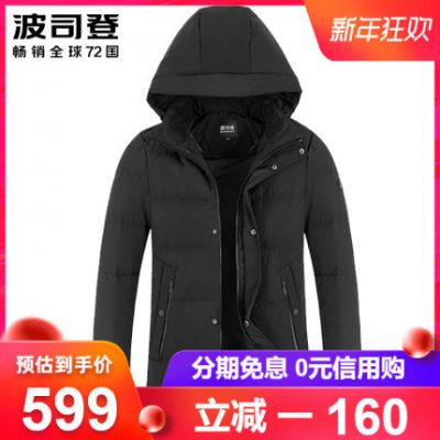 Bosideng xuống áo khoác nam nhung dày khóa trong phần dài của người cha trung niên và người già mặc áo khoác mới giản dị 2019 đơn giản