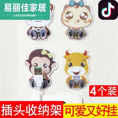 Đồ tạo tác nhân tạo đồ dùng nhà bếp cung cấp các thiết bị nhỏ cửa hàng bách hóa cắm móc Douyin cùng hộ gia đình những thứ nhỏ cần thiết hàng ngày