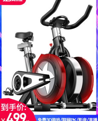 Xe đạp quay Yingerjian siêu yên tĩnh hộ gia đình tập thể dục từ xe đạp thiết bị thể dục giảm cân đạp xe đạp tập thể dục