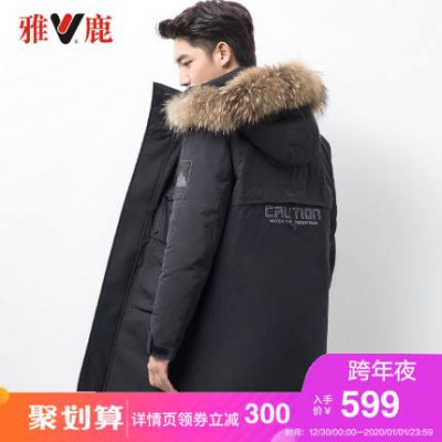 yaloo / 2019 Mùa đông mới cho nam trùm đầu giản dị Kinh doanh áo khoác dày xuống áo khoác nam dài