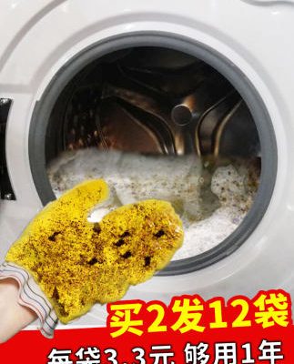 Chất tẩy rửa bể chứa chất khử trùng và khử trùng hộ gia đình loại trống khử cặn viên không sủi bọt tự động tạo tác nhân tạo