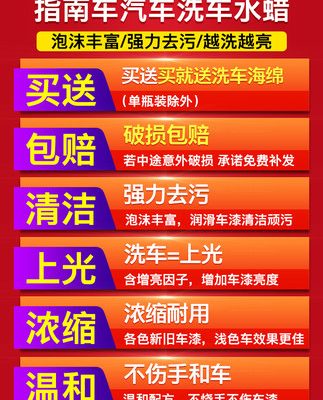 Rửa xe chất lỏng màu trắng khử trùng xe phủ chất tẩy rửa mạnh mẽ làm sạch nước sáp bọt đen xe đặt vật tư