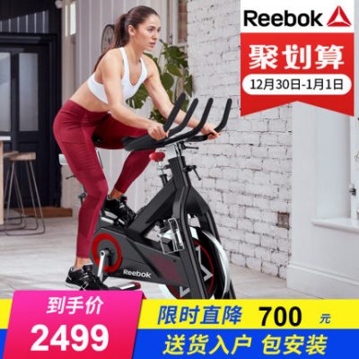 ReeboK / Reebok JET-S xe đạp quay trong nhà tập thể dục trong nhà đạp xe đạp thiết bị thể thao chuyên nghiệp
