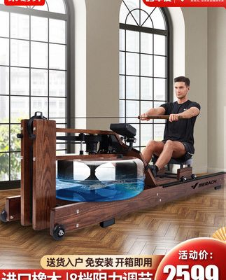 Máy chèo thuyền Merrick nhà thẻ câm thông minh chống nước máy chèo thuyền thương mại thiết bị thể dục chèo thuyền