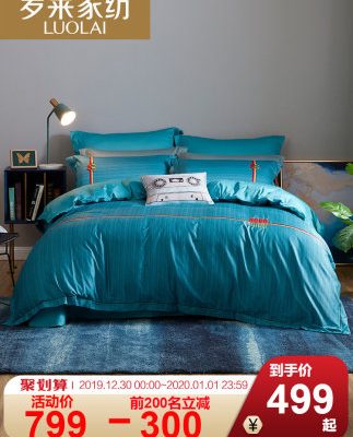 Luolai Home Dệt Bộ đồ giường Cotton Cotton Satin Sheets Chăn Đơn giản 1.8m Giường Bốn mảnh Đặt nửa đêm Trái tim