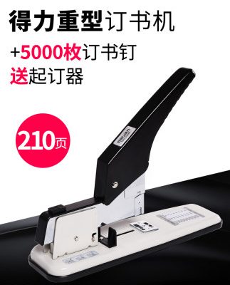 Máy dập ghim hiệu quả lớn máy dập ghim dày nặng tiêu chuẩn đa năng tài chính máy dập ghim lớp dày đặt hàng thủ công máy móc ràng buộc thủ công máy dập ghim lớn