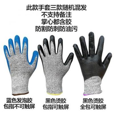 Găng tay chống chuột cắn cho vật nuôi lao động