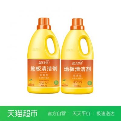 Mặt trăng xanh lau sàn gạch lưới sàn gỗ lau chùi khử trùng khử trùng 2kg * 2 chai