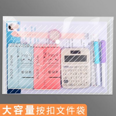 Kuai Liwen 100 túi tập tin snap-on trong suốt a4 dày dung lượng lớn lưu trữ túi nhựa túi thông tin tập tin hóa đơn giấy kiểm tra giấy cung cấp văn phòng bán buôn tài liệu chính thức