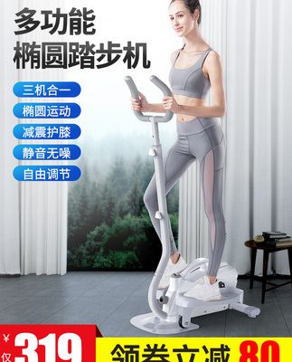 Stepper hộ gia đình giảm cân bàn đạp thiết bị thể dục bếp thể thao nữ câm câm hình elip chạy bộ không gian đi bộ