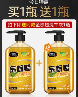 Rửa xe bằng chất lỏng sáp nước phủ bọt khử nhiễm mạnh bằng sáp đặc biệt chất tẩy rửa xe màu đen trắng chính hãng