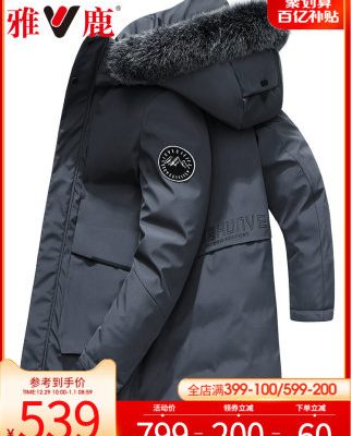 Yalu xuống áo khoác nam trùm đầu áo khoác mùa đông lạnh ấm áp thanh niên cổ áo lông giản dị xuống áo khoác thủy triều