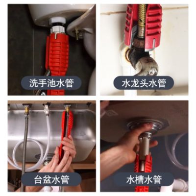 Đa chức năng chìm cờ lê tạo tác nhà phổ dụng ống nước loại bỏ vòi phòng tắm đặc biệt công cụ cài đặt bộ