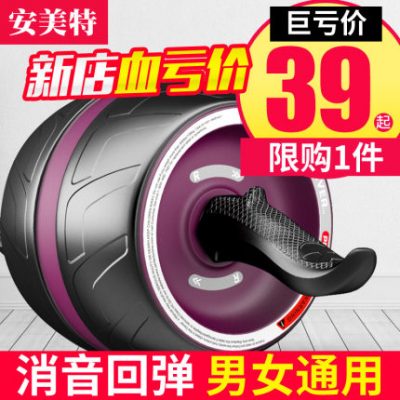 Bánh xe lăn Con lăn Huấn luyện viên nam Bà Giảm dạ dày Thiết bị thể dục bụng Hộ gia đình Cơ bụng Bánh xe câm