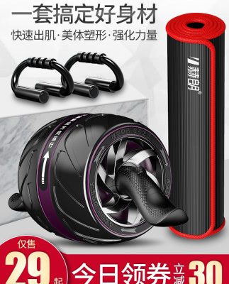 Tự động phục hồi bụng khỏe mạnh bụng cơ bắp Tác dụng nhanh tạo tác cơ bụng nam giới thiết bị thể dục tại nhà cho người mới bắt đầu nữ bụng mỏng