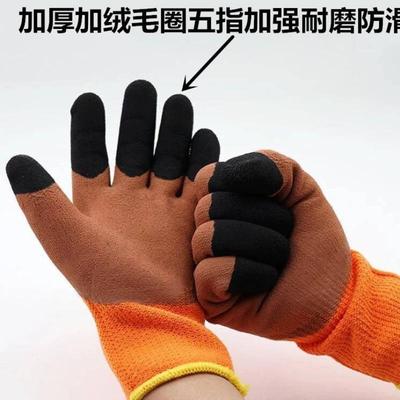 Găng tay bảo hộ lao động mùa đông cộng với nhung chống đông bảo vệ công nhân sửa chữa máy lao động trang web nhân tạo bảo vệ bền thoáng khí