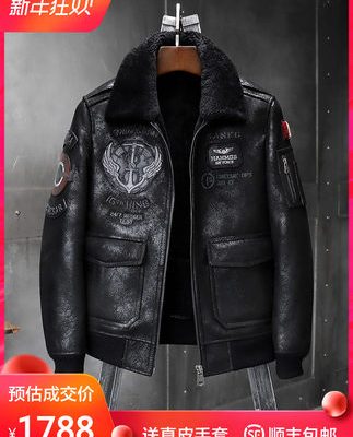 B6 thêu trên không 2019 mới phù hợp với chuyến bay áo khoác lông nam tất cả trong một áo khoác da lông thú lông