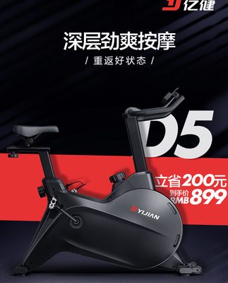 Sức khỏe quay xe đạp nhà tập thể dục trong nhà xe đạp tập thể dục thiết bị tập thể dục giảm cân đạp xe đạp tập thể dục D5