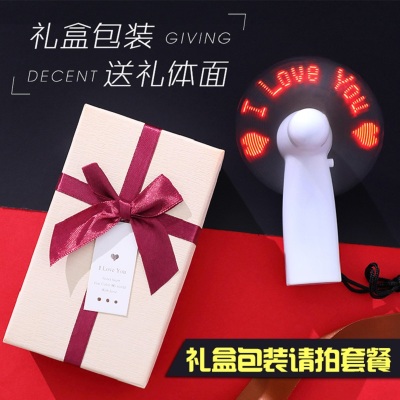 Flash từ fan bao bì hộp quà tặng