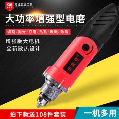 Máy mài điện cầm tay nhỏ ngọc nhỏ Máy mài điện công cụ khắc đa chức năng đánh bóng cắt nhỏ khoan điện