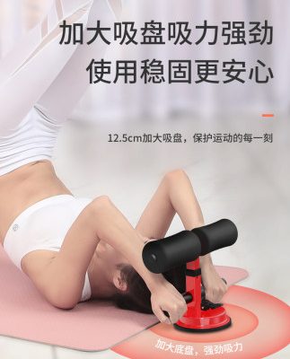 Sit-up bụng hỗ trợ chân cố định nữ giảm eo bụng mút nam yoga thiết bị tập thể dục gia đình