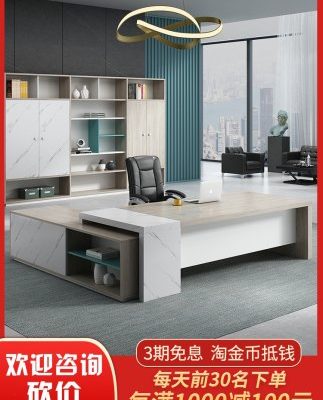 Bàn làm việc ông chủ bàn giám đốc đơn giản hiện đại bàn chủ tịch và ghế kết hợp văn phòng đơn đồ nội thất văn phòng không khí
