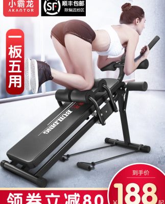 Máy tập cơ bụng nhỏ tyrannosaurus đa năng thiết bị tập thể dục tại nhà sit-up phụ trợ máy uốn bụng đẹp bụng máy bụng