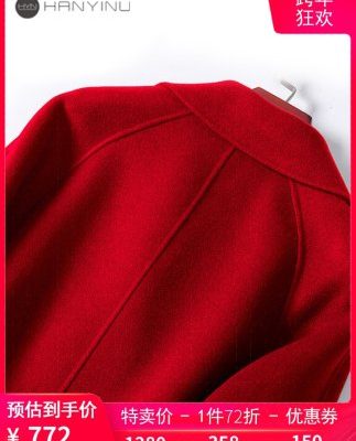 Áo khoác len nữ hai mặt mùa thu đông 2019 tay áo raglan đỏ mới Nizi áo hai mặt cashmere