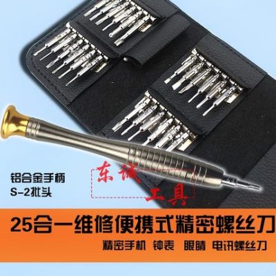 Công cụ tháo gỡ điện thoại Apple Công cụ sửa chữa Xiaomi đặt máy vặn vít máy tính kỹ thuật số đa chức năng