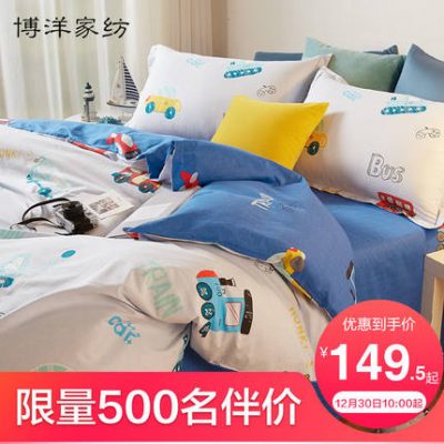 Boyang Cotton Children Bốn mảnh Boy Cotton Bộ đồ giường Cotton Cartoon Sheets Boy quilt Cover Ba mảnh