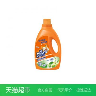 Mr. Mighty Floor Cleaner Thảo dược 2kg Gạch lau sàn Sàn gỗ