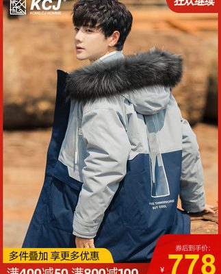 Cổ ngỗng lông xù xuống cổ áo khoác nam thương hiệu thủy triều lỏng lẻo giữa dài 2019 mùa đông áo khoác nam mới