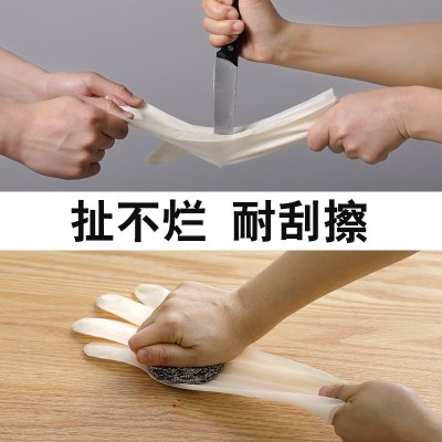 Hộ gia đình trắng tăng găng tay bảo hộ lao động chống mài mòn công việc chống thấm nước trong suốt nhựa bảo vệ hộ gia đình làm sạch lao động