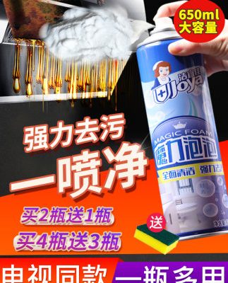 Đa chức năng chất tẩy rửa bọt mạnh nhà bếp tẩy dầu nặng phạm vi làm sạch mui xe đại lý nhân tạo khử cặn hộ gia đình