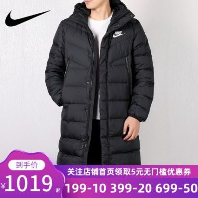 NIKE Nike down jacket nam mùa đông áo mới đào tạo áo thể thao giản dị áo dài trung bình AA8854