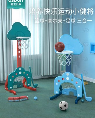 Đồ chơi ném bóng rổ cho trẻ sơ sinh của hãng sản xuất đồ chơi trẻ em có thể nâng đồ chơi trong nhà