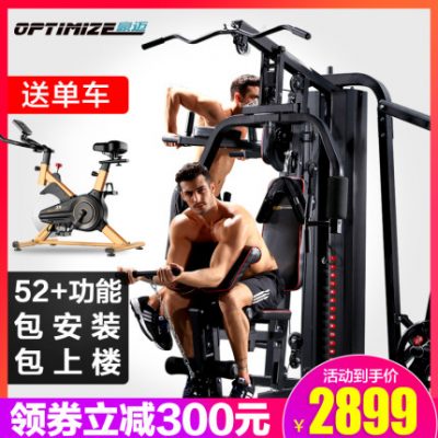 Thiết bị đào tạo toàn diện nhà ba người trạm tập thể dục đa năng năng lượng thiết bị yếm khí thiết bị tập thể dục kết hợp bộ